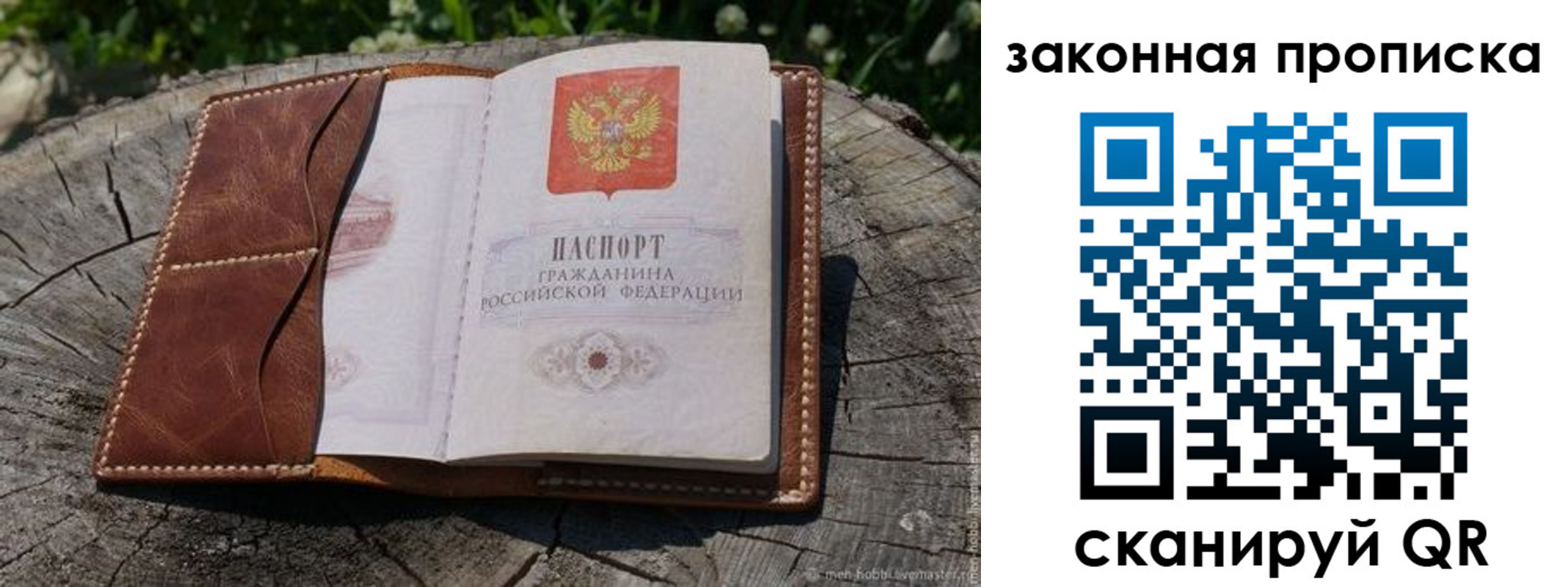 регистрация для дет. сада в Махачкале